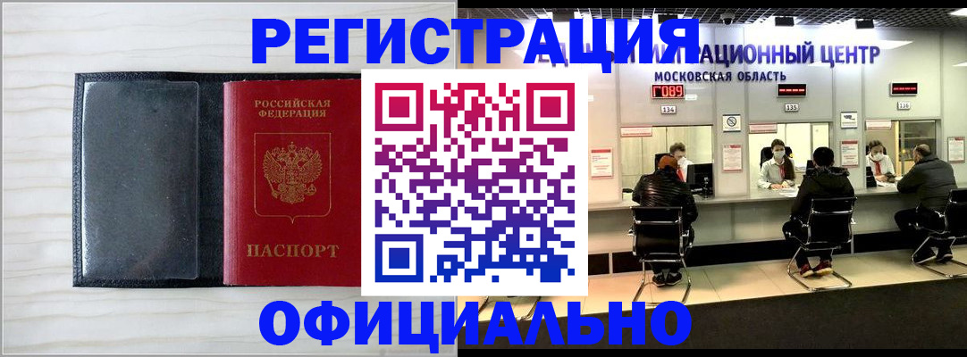 регистрация для дет. сада в Мантурово