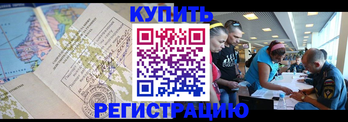 регистрация для дет. сада в Мантурово