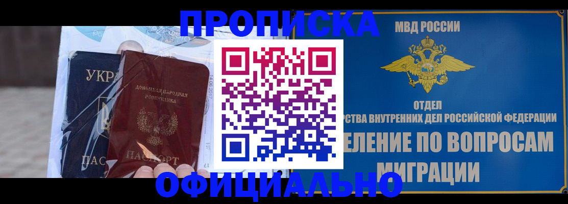 временная регистрация поиск в Мантурово