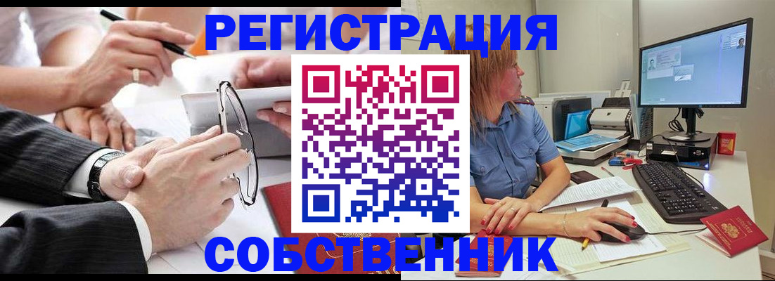 прописка гарантия в Мантурово